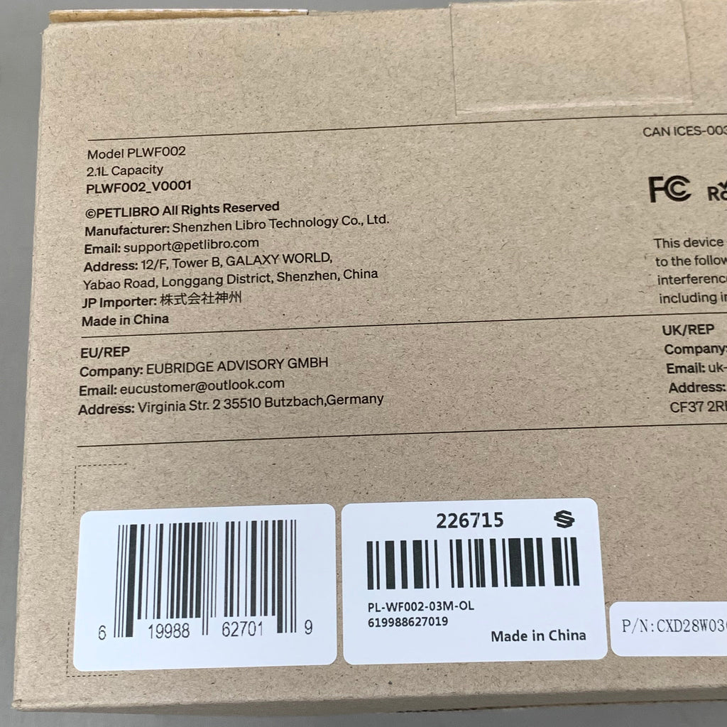 PETLIBRO Cat Water Fountain (71 FL oz) Stainless Steel Ultra Quiet